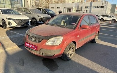 KIA Rio II, 2006 год, 399 000 рублей, 1 фотография