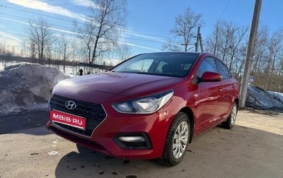 Hyundai Solaris II рестайлинг, 2017 год, 1 100 000 рублей, 1 фотография