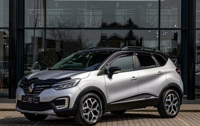 Renault Kaptur I рестайлинг, 2021 год, 1 595 000 рублей, 1 фотография