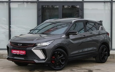 Geely Coolray I, 2024 год, 2 290 000 рублей, 1 фотография