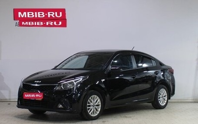 KIA Rio IV, 2021 год, 1 799 000 рублей, 1 фотография