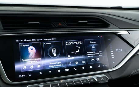 Geely Atlas, 2021 год, 1 889 444 рублей, 22 фотография