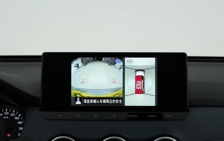 Nissan X-Trail, 2026 год, 2 798 000 рублей, 26 фотография