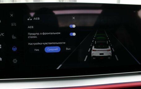 Geely Coolray I, 2024 год, 2 290 000 рублей, 25 фотография