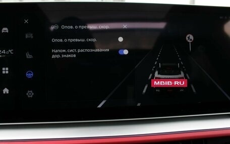 Geely Coolray I, 2024 год, 2 290 000 рублей, 26 фотография