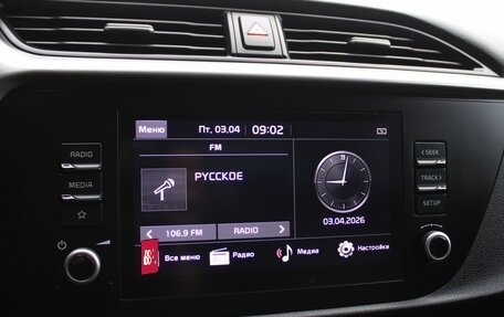 KIA Rio IV, 2021 год, 1 799 000 рублей, 15 фотография