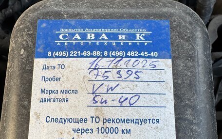 Skoda Rapid II, 2022 год, 17 фотография