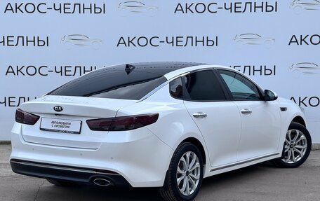 KIA Optima IV, 2017 год, 1 590 000 рублей, 5 фотография