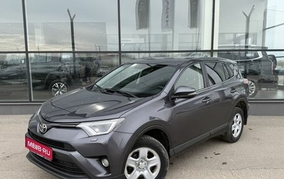 Toyota RAV4, 2016 год, 1 950 000 рублей, 1 фотография