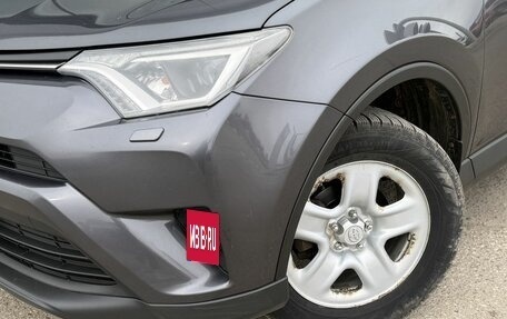 Toyota RAV4, 2016 год, 1 950 000 рублей, 8 фотография