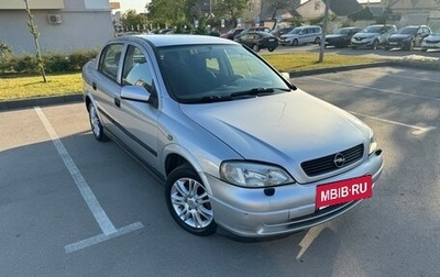 Opel Astra G, 2003 год, 449 000 рублей, 1 фотография