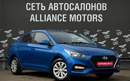 Hyundai Solaris II рестайлинг, 2020 год, 1 395 000 рублей, 1 фотография