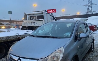 Opel Corsa D, 2007 год, 260 000 рублей, 1 фотография