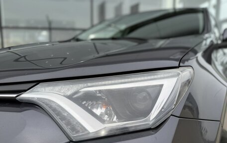 Toyota RAV4, 2016 год, 1 950 000 рублей, 9 фотография