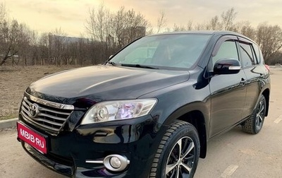 Toyota RAV4, 2012 год, 1 695 000 рублей, 1 фотография