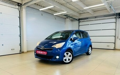 Toyota Ractis II, 2011 год, 1 229 000 рублей, 1 фотография