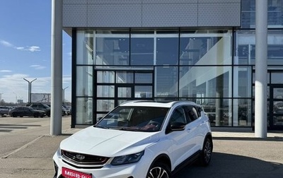 Geely Coolray I, 2020 год, 1 750 000 рублей, 1 фотография