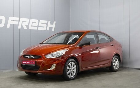 Hyundai Solaris II рестайлинг, 2012 год, 810 000 рублей, 1 фотография