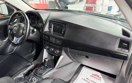 Mazda CX-5 II, 2011 год, 1 399 000 рублей, 13 фотография