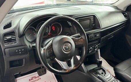 Mazda CX-5 II, 2011 год, 1 399 000 рублей, 9 фотография