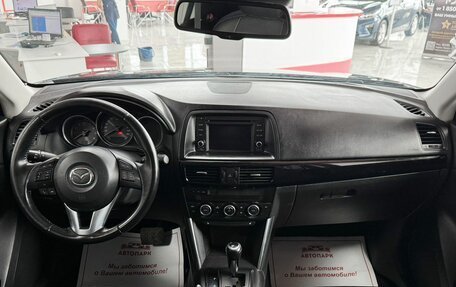 Mazda CX-5 II, 2011 год, 1 399 000 рублей, 15 фотография