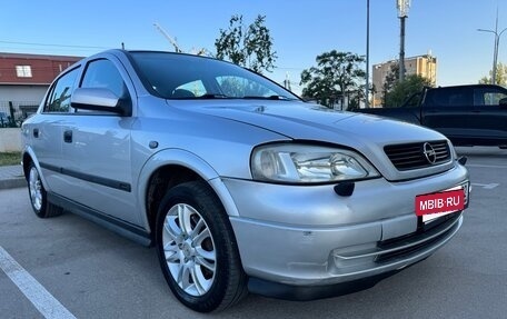 Opel Astra G, 2003 год, 449 000 рублей, 3 фотография