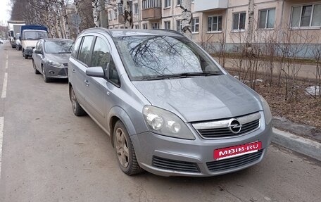 Opel Zafira B, 2006 год, 600 000 рублей, 2 фотография