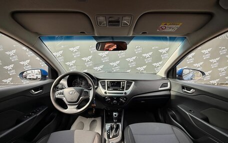 Hyundai Solaris II рестайлинг, 2020 год, 1 395 000 рублей, 13 фотография