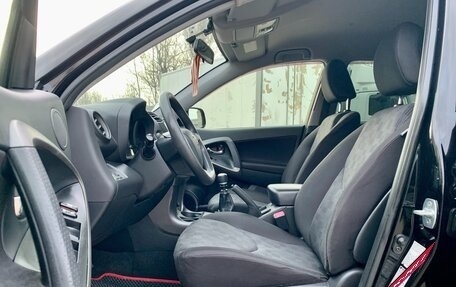 Toyota RAV4, 2012 год, 1 695 000 рублей, 13 фотография