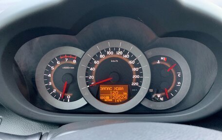 Toyota RAV4, 2012 год, 1 695 000 рублей, 19 фотография