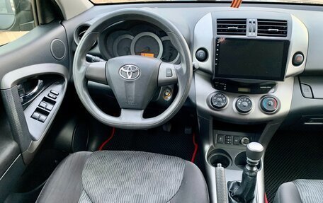 Toyota RAV4, 2012 год, 1 695 000 рублей, 16 фотография