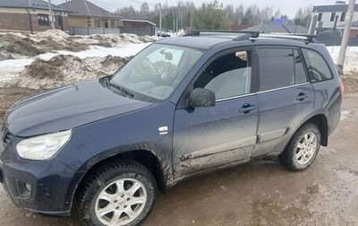 Chery Tiggo (T11), 2013 год, 245 000 рублей, 1 фотография