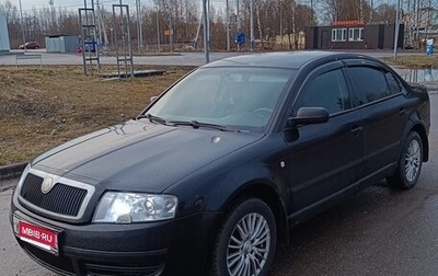 Skoda Superb III рестайлинг, 2003 год, 345 000 рублей, 1 фотография