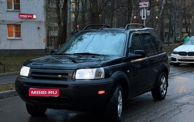 Land Rover Freelander II рестайлинг 2, 2002 год, 480 000 рублей, 1 фотография