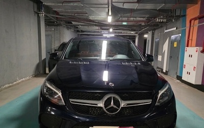 Mercedes-Benz GLE Coupe, 2018 год, 4 300 000 рублей, 1 фотография