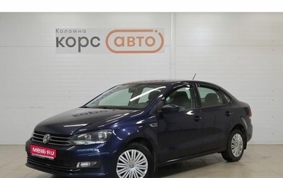 Volkswagen Polo VI (EU Market), 2016 год, 1 099 000 рублей, 1 фотография