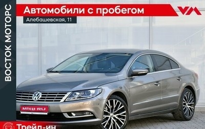 Volkswagen Passat CC I рестайлинг, 2012 год, 1 256 000 рублей, 1 фотография