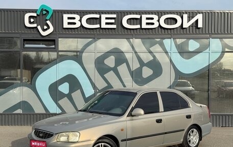 Hyundai Accent II, 2007 год, 495 000 рублей, 1 фотография