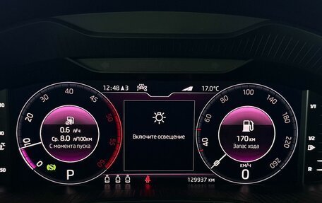 Skoda Kodiaq I, 2020 год, 3 275 000 рублей, 14 фотография