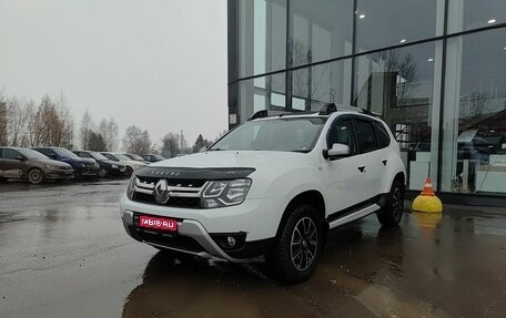 Renault Duster I рестайлинг, 2015 год, 1 249 800 рублей, 1 фотография
