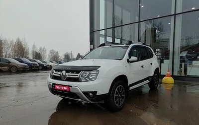 Renault Duster I рестайлинг, 2015 год, 1 249 800 рублей, 1 фотография