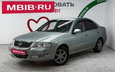 Nissan Almera Classic, 2007 год, 434 000 рублей, 1 фотография