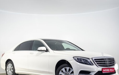 Mercedes-Benz S-Класс, 2014 год, 3 189 000 рублей, 1 фотография