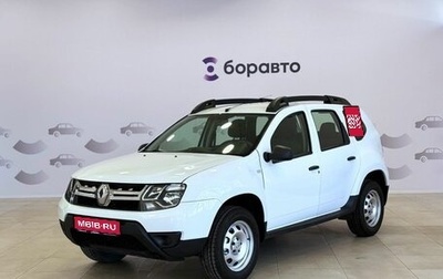 Renault Duster I рестайлинг, 2016 год, 1 055 000 рублей, 1 фотография