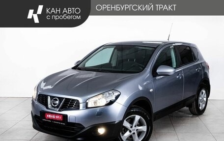 Nissan Qashqai, 2012 год, 1 138 000 рублей, 1 фотография