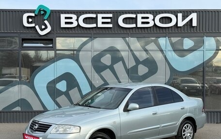 Nissan Almera Classic, 2007 год, 597 000 рублей, 1 фотография