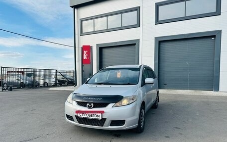 Mazda Premacy III, 2006 год, 549 999 рублей, 2 фотография