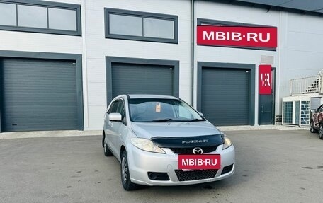 Mazda Premacy III, 2006 год, 549 999 рублей, 8 фотография