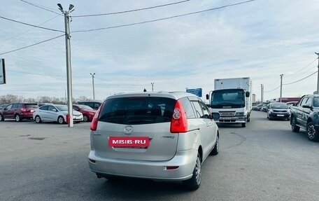 Mazda Premacy III, 2006 год, 549 999 рублей, 6 фотография