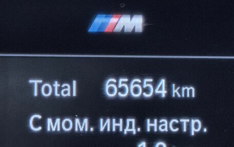 BMW 3 серия, 2021 год, 3 899 999 рублей, 16 фотография